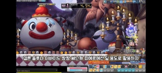 메이플스토리 인벤 : 솔루나디바이드가 뭔가요? - 메이플스토리 인벤 전사 직업게시판 솔루나디바이드가 뭔가요?