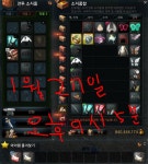 마비노기영웅전 인벤 : 굴비 11000:1 84마리 팝니다 - 마영전 인벤 거래소