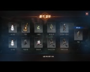 리니지M 인벤 : 명코상점 변신뽑기팩 결과 - 리니지M 인벤 득템 자랑 갤러리 명코상점 변신뽑기팩 결과