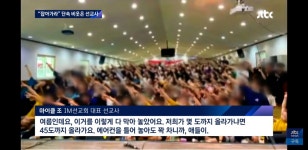 경찰 단속도 비웃은 선교사 - 오픈이슈갤러리 - 인벤 경찰 단속도 비웃은 선교사 - 오픈이슈갤러리