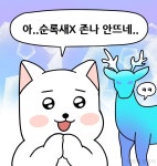 메이플스토리 인벤 : 몽글이는 찐메창이다 - 메이플스토리 인벤 자유게시판 (구) 몽글이는 찐메창이다