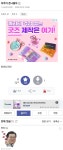 리그오브레전드 인벤 : 치갤에 아주커 검색해봤다 ㅇㅇ - LoL 인벤 자유 주제 게시판