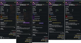 엘리온 인벤 : 앗아장총+6/대가단검+4/모루단검+4/노말 대가,모루 단검 팝니다. - 엘리온 인벤 거래 게시판