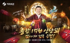 메이플스토리 인벤 : 중국애들 돈진짜 많긴많다 - 메이플스토리 인벤 자유게시판