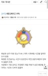 메이플스토리 인벤 : 세렌 2페 ㄹㅇ 이거였네 - 메이플스토리 인벤 자유게시판 (구) 세렌 2페 ㄹㅇ 이거였네
