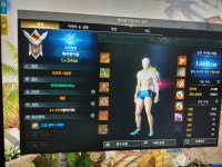 로스트아크 인벤 : 우끼끼파라다이스 해적왕이환 골드 먹튀 벌은돈 겨우 45골 ㅂㅅ - 로스트아크 인벤 서버 사건/사고 게시판 우끼끼파라다이스... 