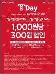 오버워치 인벤 : 뚜레쥬르 빵 추천좀 - 오버워치 인벤 자유게시판