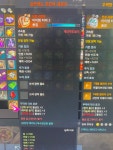 로스트아크 인벤 : [공통] 3T 강무5예둔3 특화 귀걸이 팝니다 - 아이템&경매장 게시판