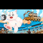 인디 인벤 - 인디 인벤 인디 인벤