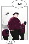 메이플스토리 인벤 : 진짜 공익이라는게 왜 있는지 모르겠음 - 메이플스토리 인벤 자유게시판 (구) 진짜 공익이라는게 왜 있는지 모르겠음