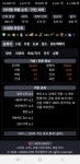 로스트아크 인벤 : 이 스펙으로 본1부3 오레하 하드 푸마시 건웅? - 로스트아크 인벤 자유 게시판