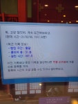메이플스토리 인벤 : ???: 내가 무릉 대충쳐서 그렇지 빌드짜면 +2층이라니까? - 메이플스토리 인벤 자유게시판
