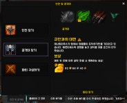 월드 오브 워크래프트 인벤 : ELV(엘브) 업데이트 후 문제... - 와우 인벤 와우지식iN 게시판 ELV(엘브) 업데이트 후 문제...