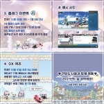 메이플스토리 인벤 : [루나] 성인매너길드 ⭐️너울⭐️과 함께할 길원을 모집합니다 - 메이플스토리 인벤 길드/친구/농장/파티찾기 게시판