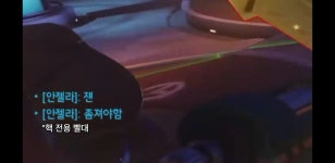 오버워치 인벤 : 어느 자경 핵팟의 이야기 - 오버워치 인벤 자유게시판