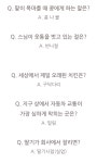메이플스토리 인벤 : 아재개그 좋아하면 드루와 - 메이플스토리 인벤 자유게시판 (구) 아재개그 좋아하면 드루와