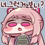 몬스터 헌터 와일즈 인벤 : 너... 그런거 보니...? - 몬스터 헌터 인벤 자유 게시판 너... 그런거 보니...?