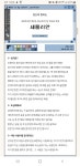 메이플스토리 인벤 : 내가 천부적인 아싸라고 느끼는게 - 메이플스토리 인벤 자유게시판