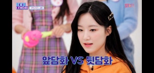피파 온라인4 인벤 : 저는 뒷담화가 나은듯 - 피파 온라인4 인벤 자유게시판