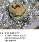메이플스토리 인벤 : 한중일 식사예절.jpg - 메이플스토리 인벤 자유게시판 (구) 한중일 식사예절.jpg