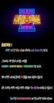 종합!게임채널 동네오락실 인원구해여 - 인벤 스팀 소모임 - 인벤 종합!게임채널 동네오락실 인원구해여 - 인벤 스팀 소모임