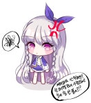 메이플스토리 인벤 : 세탁소 좋다 - 메이플스토리 인벤 자유게시판