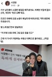멋진 오빠 남진 - 오픈이슈갤러리 - 인벤 멋진 오빠 남진 - 오픈이슈갤러리