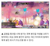 메이플스토리 인벤 : 루시드 패턴 질문점 - 메이플스토리 인벤 자유게시판