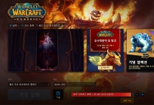 월드 오브 워크래프트 인벤 : 배틀넷 내에 클래식 업데이트 있네여.. - 와우 인벤 클래식 게시판 배틀넷 내에 클래식 업데이트 있네여..