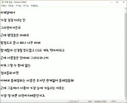 리그오브레전드 인벤 : 파카의 도구론 ㅋㅋㅋㅋ - LoL 탑 게시판