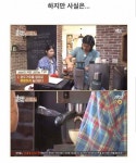 아이유, 원효대사 해골커피 - 오픈이슈갤러리 - 인벤 아이유, 원효대사 해골커피 - 오픈이슈갤러리