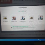 피파 온라인4 인벤 : 초이스 2? 5? - 피파 온라인4 인벤 자유게시판