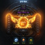 로스트아크 인벤 : 1370까지 갈 때 장기백 많이 보죠? - 로스트아크 인벤 자유 게시판