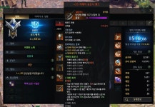 로스트아크 인벤 : 무기품질 졸업 ㅂㄷ - 로스트아크 인벤 워로드 게시판