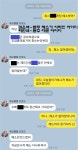 메이플스토리 인벤 : 작성자님께서는 과연 레드 PC가 맞으십니까? - 메이플스토리 인벤 자유게시판 (구) 작성자님께서는 과연 레드 PC가... 