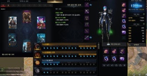 로스트아크 인벤 : 29렉시온이 숙련되었다. - 로스트아크 인벤 건슬링어 게시판