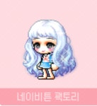 메이플스토리 인벤 : 정보)5기 마라벨도 출시초기 욕 많이먹었다 - 메이플스토리 인벤 자유게시판 (구) 정보)5기 마라벨도 출시초기 욕 많이먹었다