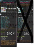 메이플스토리 인벤 : 루나 놀 12 힘퍼 오션 ㅍㅍ - 메이플스토리 인벤 사고팔고 게시판