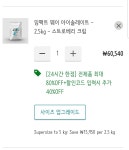 메이플스토리 인벤 : 지금 마프 대란임? - 메이플스토리 인벤 자유게시판
