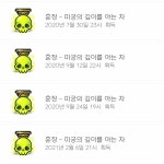 메이플스토리 인벤 : 보조직업 층수고려좀 해주라 - 메이플스토리 인벤 자유게시판