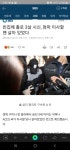 피파 온라인4 인벤 : 정인이 사건이후로 두번째 개빡치네 - 피파 온라인4 인벤 자유게시판