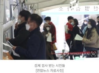남양주 진관산단 공장서 114명 집단감염…“상당수 합숙” - 오픈이슈갤러리 - 인벤 남양주 진관산단 공장서 114명 집단감염…“상당수 합숙”... 