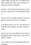 남양주 진관산단 공장서 114명 집단감염…“상당수 합숙” - 오픈이슈갤러리 - 인벤 남양주 진관산단 공장서 114명 집단감염…“상당수 합숙”... 