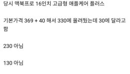 당근마켓 후레자식 - 오픈이슈갤러리 - 인벤 당근마켓 후레자식 - 오픈이슈갤러리