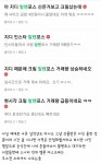 메이플스토리 인벤 : 코인 떡상은 머스크형 신발 떡상은 - 메이플스토리 인벤 자유게시판