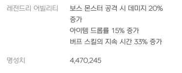 메이플스토리 인벤 : 믿음의 상추 레시피 - 메이플스토리 인벤 자유게시판