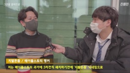 메이플스토리 인벤 : 진용진 유튜브에 나타난 전 랭커 지발돈좀 - 메이플스토리 인벤 자유게시판
