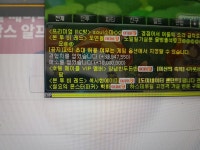 메이플스토리 인벤 : 히든미션으로 1000만메소 머것서 - 메이플스토리 인벤 자유게시판