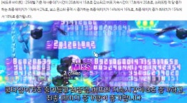 메이플스토리 인벤 : 설마 메생역전 확률도 - 메이플스토리 인벤 자유게시판