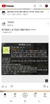 메이플스토리 인벤 : 그르게 이거도 확률이네.. HOXY..? - 메이플스토리 인벤 자유게시판